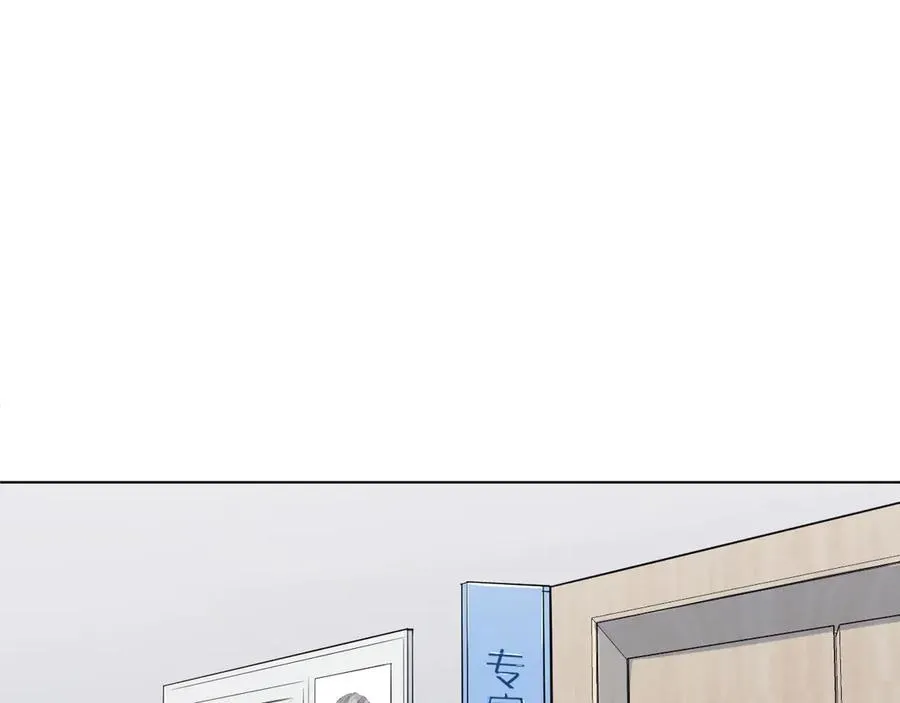 第8话你是属于我的猎物！ 第15页