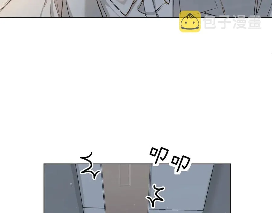 第8话你是属于我的猎物！ 第31页