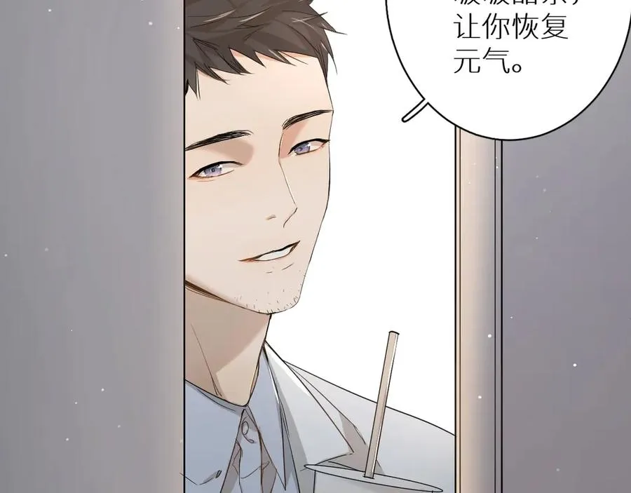 第8话你是属于我的猎物！ 第34页