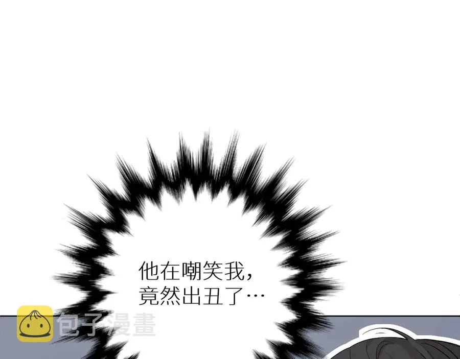 第8话你是属于我的猎物！ 第47页