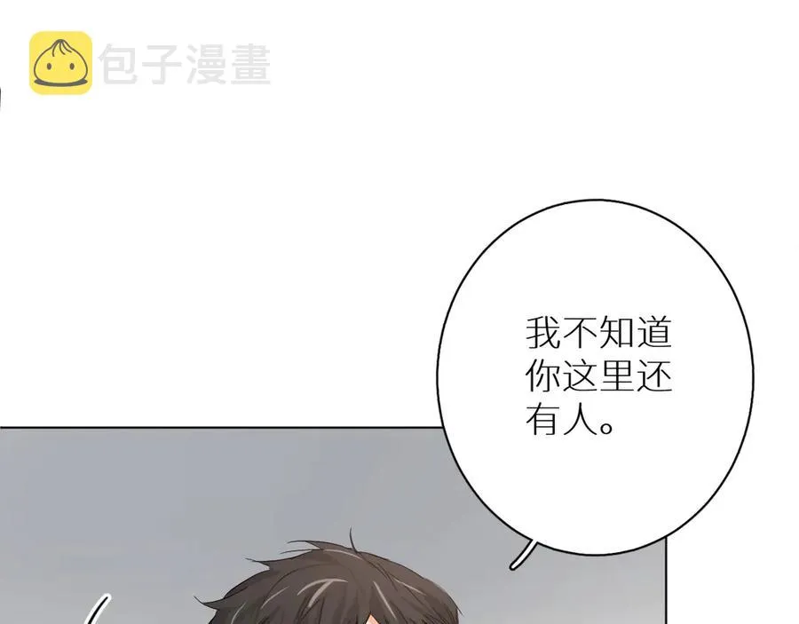 第8话你是属于我的猎物！ 第49页