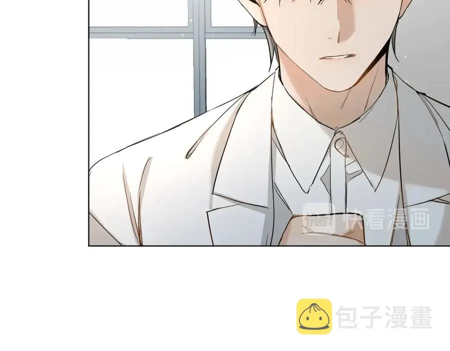 第8话你是属于我的猎物！ 第53页