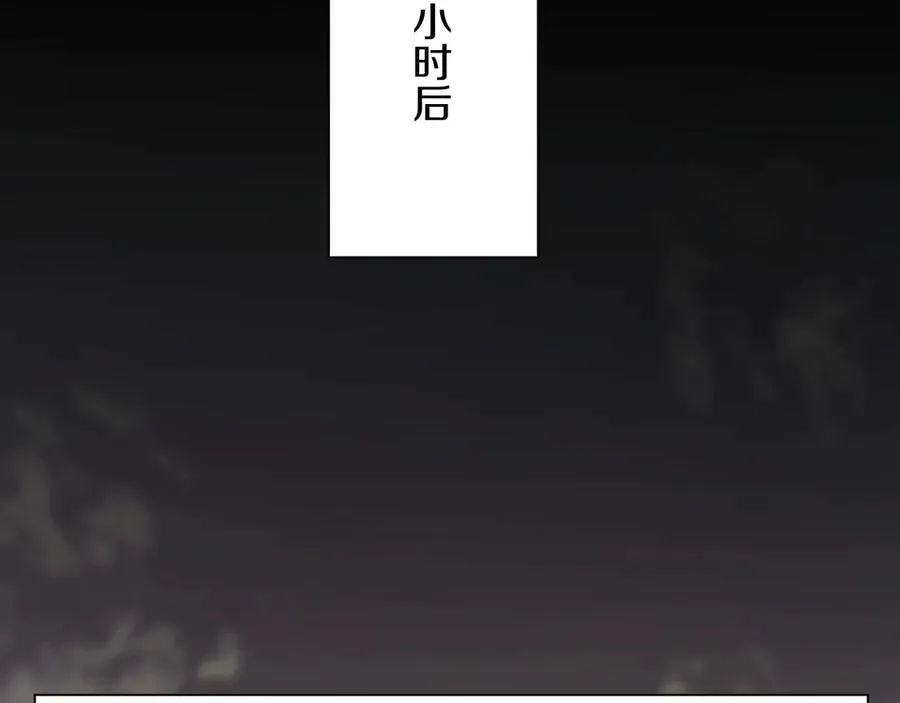 第8话你是属于我的猎物！ 第70页