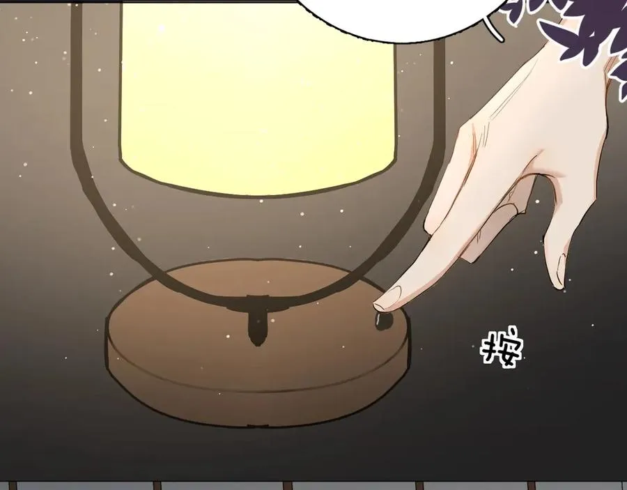 第8话你是属于我的猎物！ 第97页