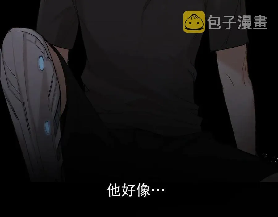 第8话你是属于我的猎物！ 第117页