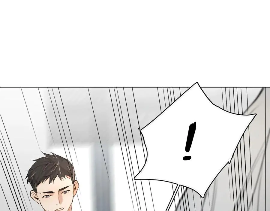 第8话你是属于我的猎物！ 第137页