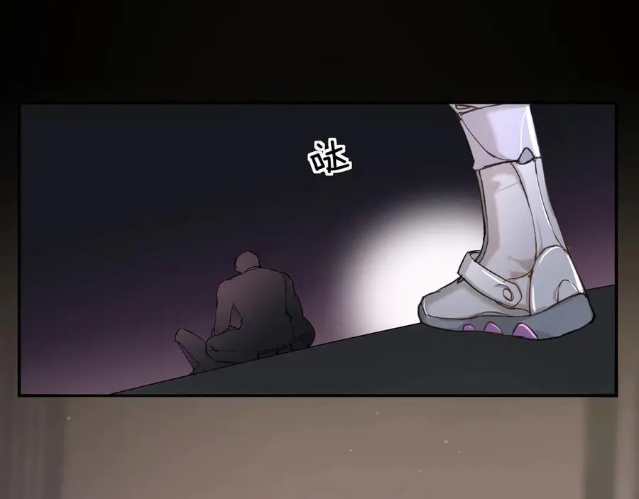 第8话你是属于我的猎物！ 第158页