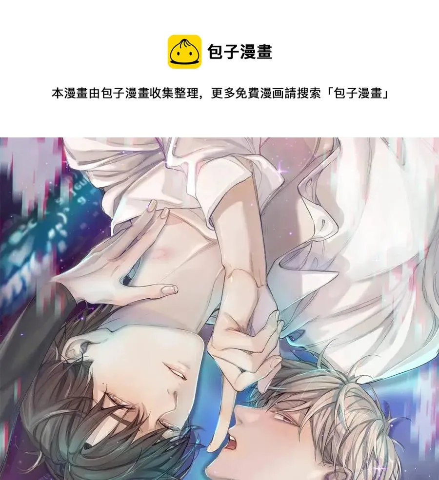 第7话致命的距离,竟然… 第1页