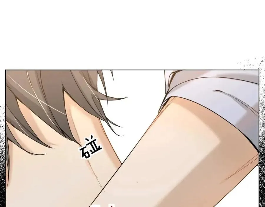第7话致命的距离,竟然… 第11页