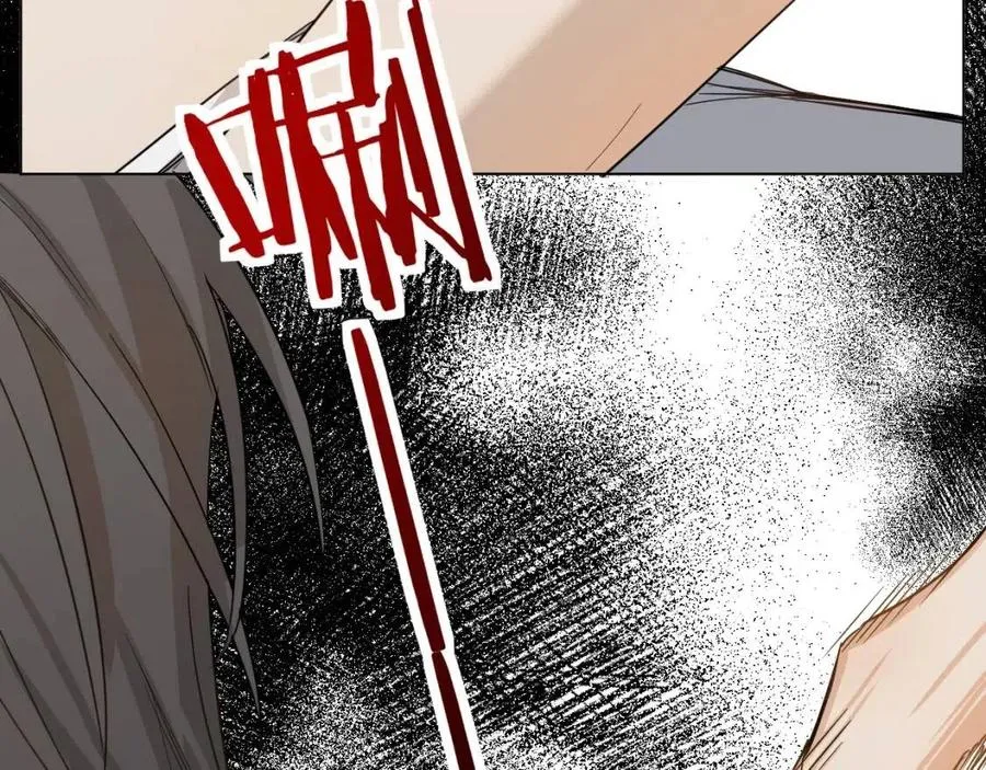 第7话致命的距离,竟然… 第12页