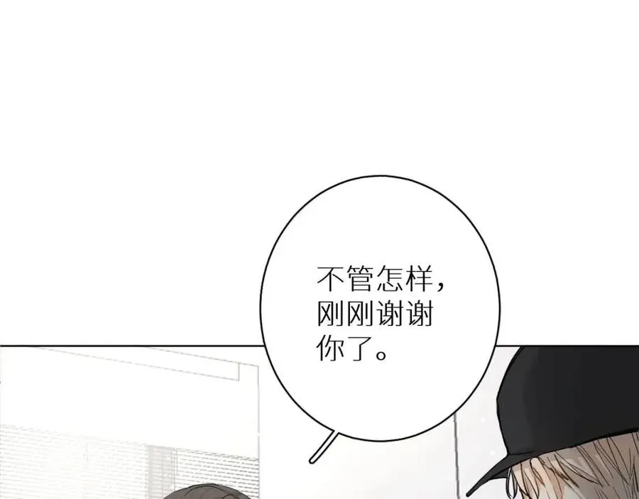 第7话致命的距离,竟然… 第37页