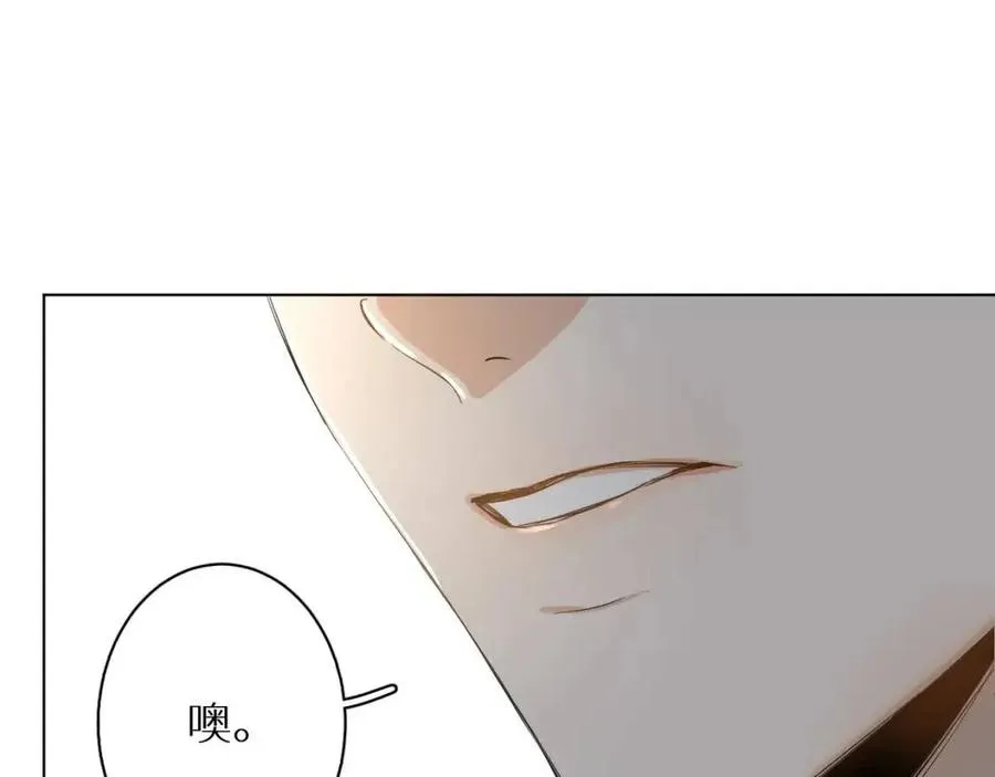 第7话致命的距离,竟然… 第45页