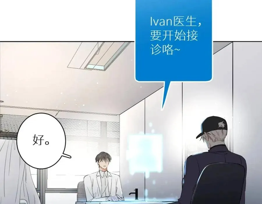 第7话致命的距离,竟然… 第49页