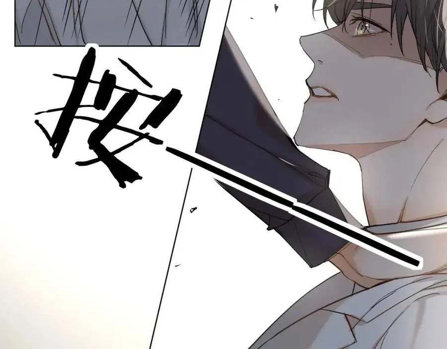 第7话致命的距离,竟然… 第53页