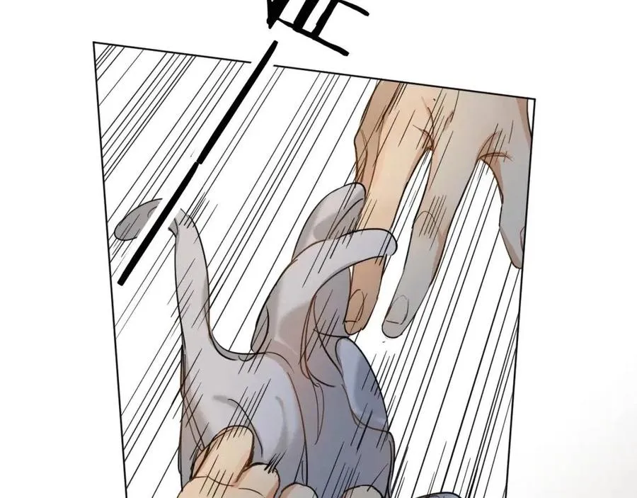 第7话致命的距离,竟然… 第57页
