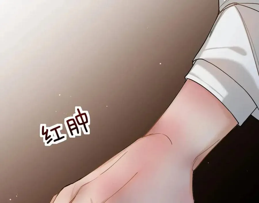 第7话致命的距离,竟然… 第59页