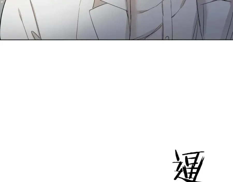 第7话致命的距离,竟然… 第68页