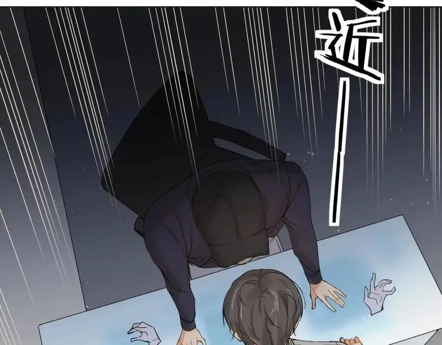 第7话致命的距离,竟然… 第69页