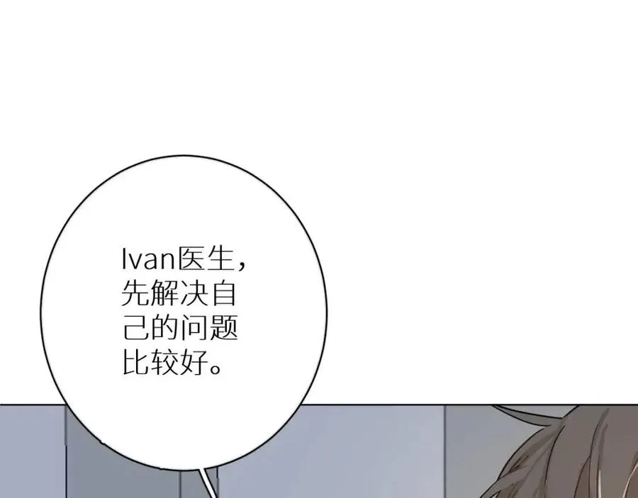 第7话致命的距离,竟然… 第78页