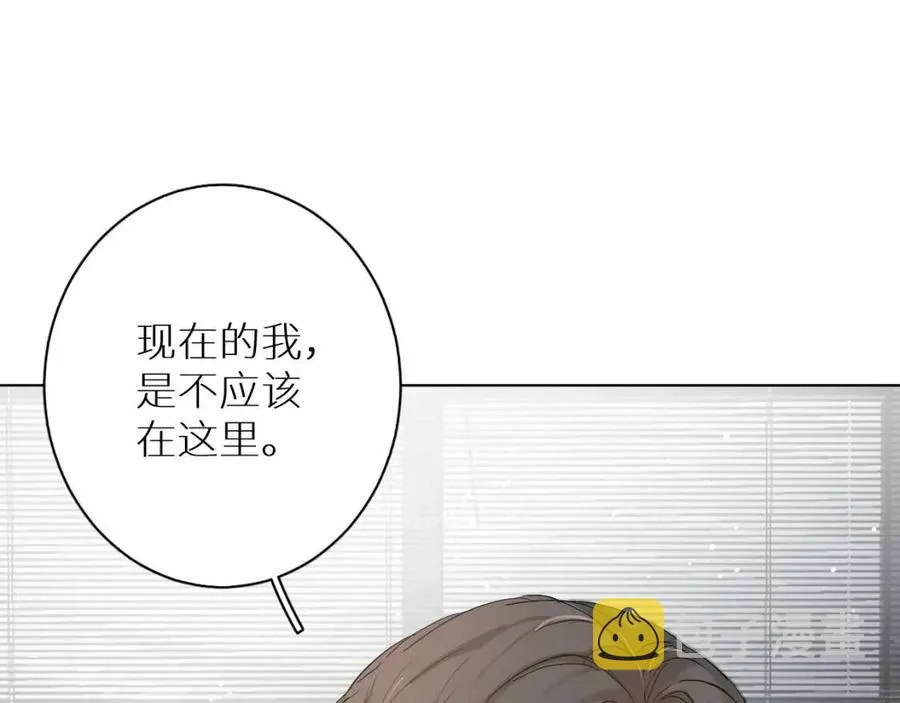 第7话致命的距离,竟然… 第81页