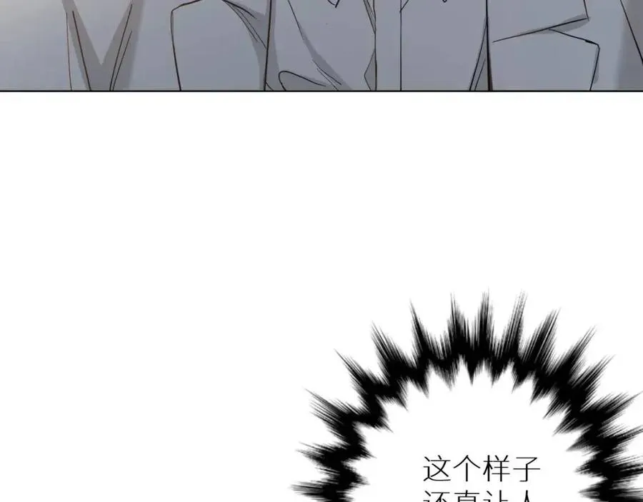 第7话致命的距离,竟然… 第83页
