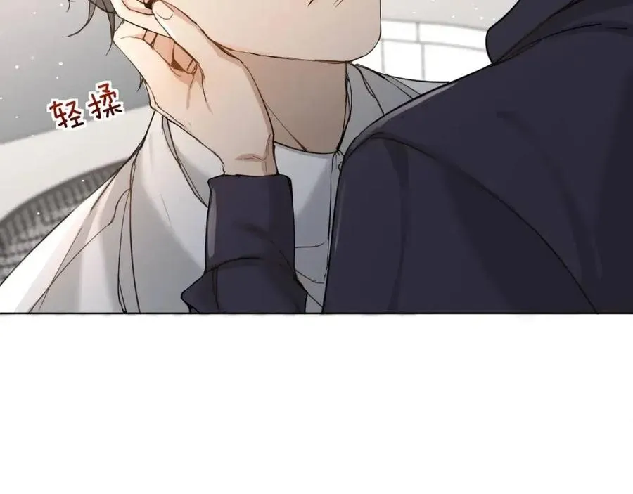 第7话致命的距离,竟然… 第98页
