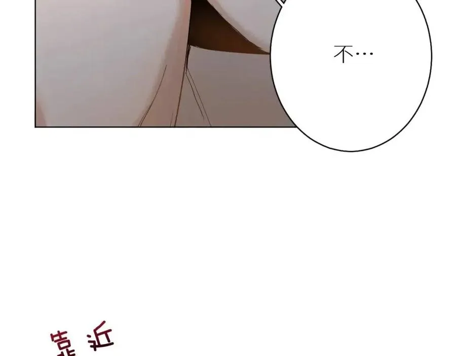 第7话致命的距离,竟然… 第103页