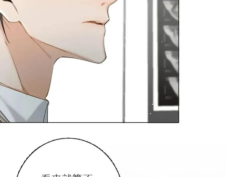 第7话致命的距离,竟然… 第117页
