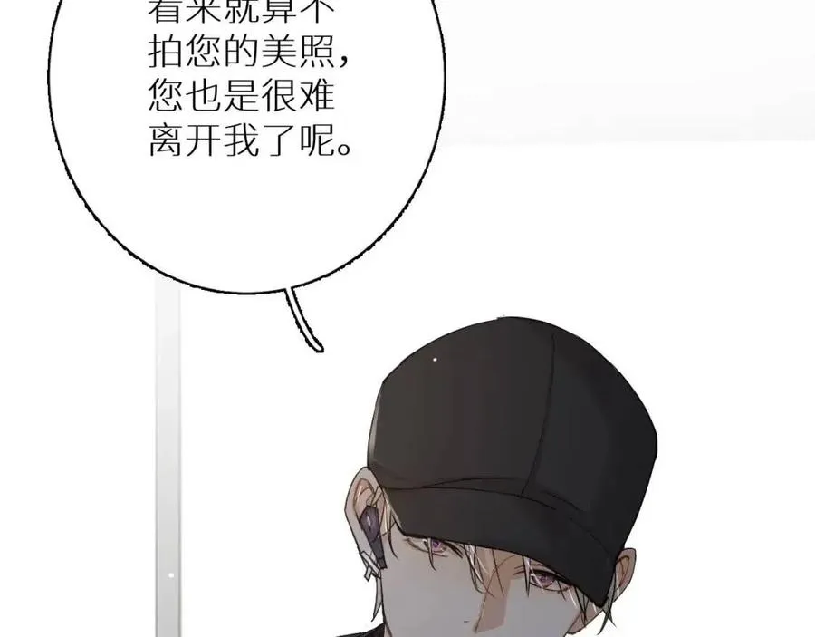 第7话致命的距离,竟然… 第118页