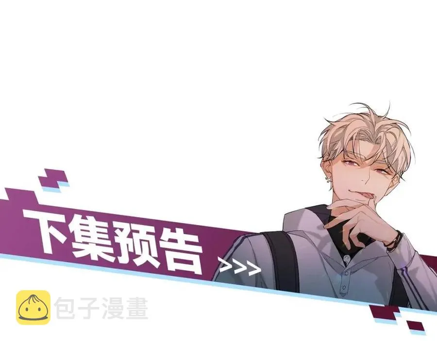 第7话致命的距离,竟然… 第129页