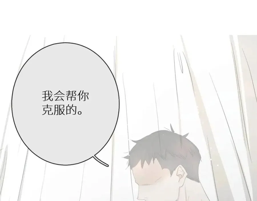 第7话致命的距离,竟然… 第131页