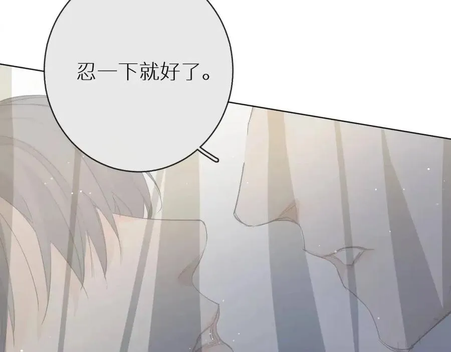 第7话致命的距离,竟然… 第134页