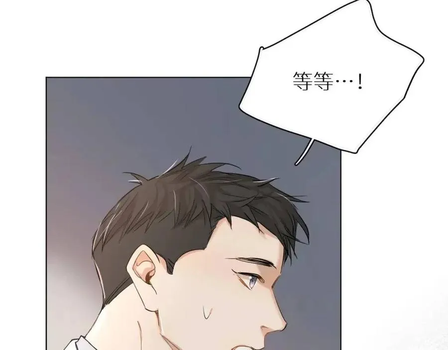 第7话致命的距离,竟然… 第138页