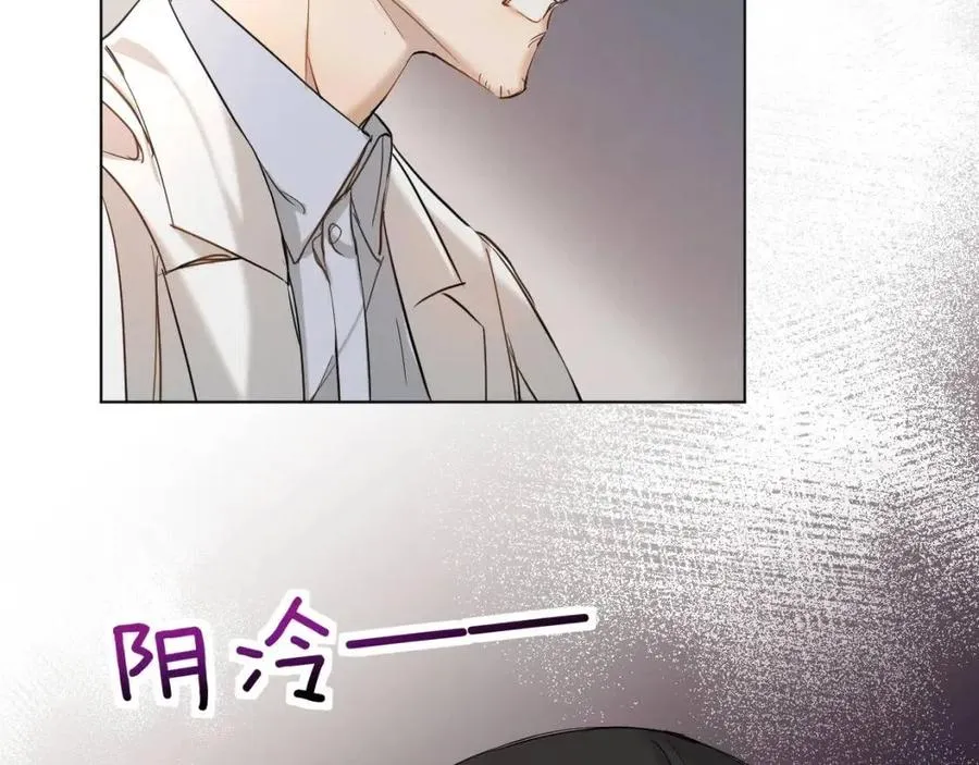 第7话致命的距离,竟然… 第139页