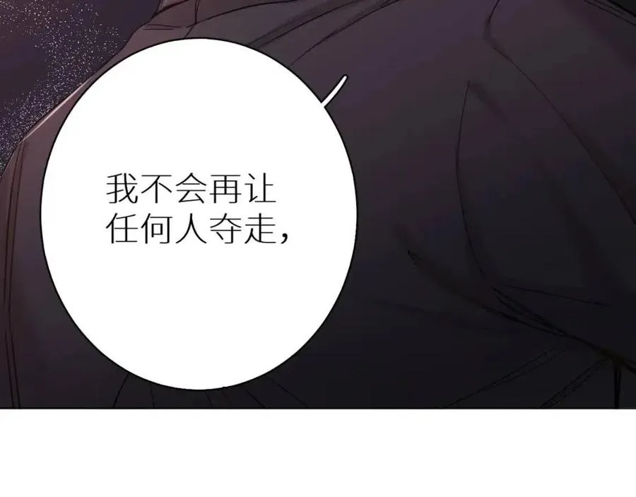 第7话致命的距离,竟然… 第141页