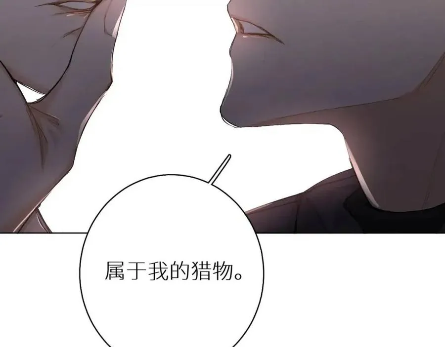 第7话致命的距离,竟然… 第143页