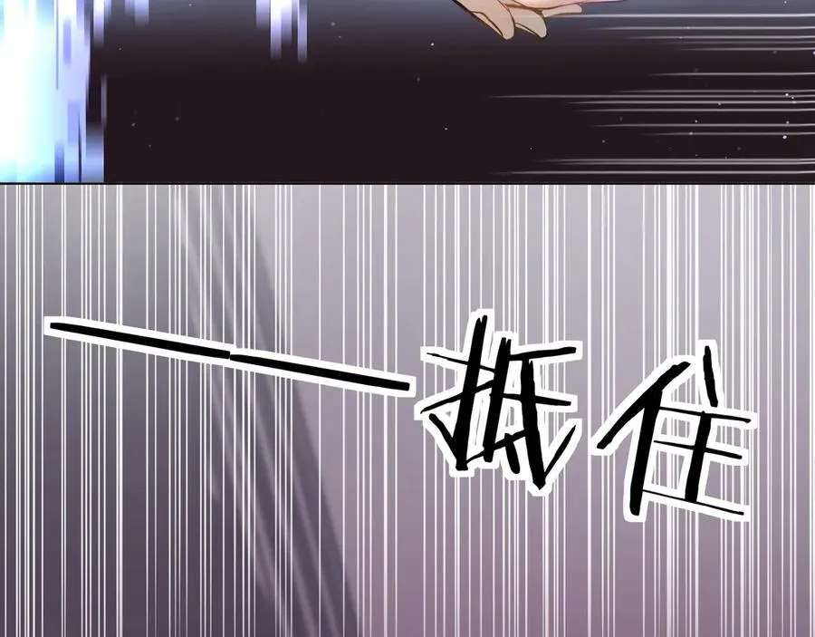 第10话救我的他是残暴恶魔 第16页