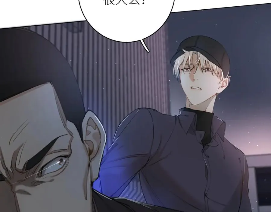 第10话救我的他是残暴恶魔 第20页