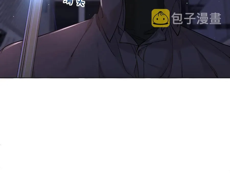 第10话救我的他是残暴恶魔 第38页