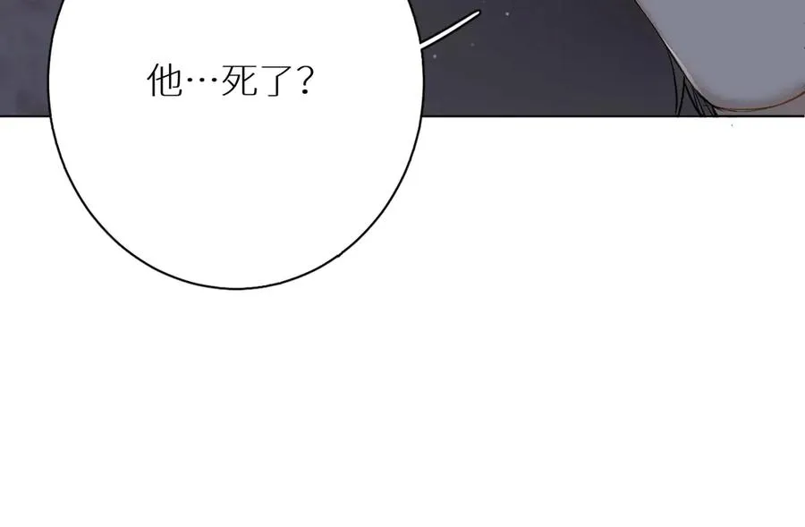 第10话救我的他是残暴恶魔 第42页