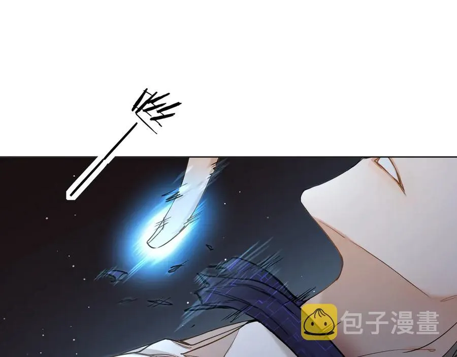 第10话救我的他是残暴恶魔 第43页