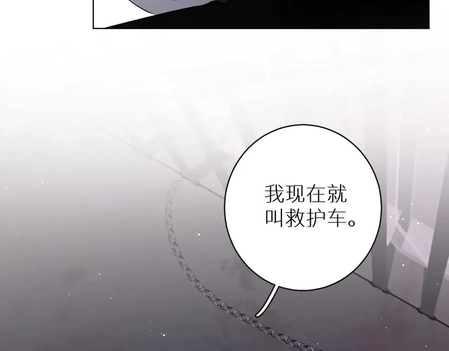 第10话救我的他是残暴恶魔 第58页