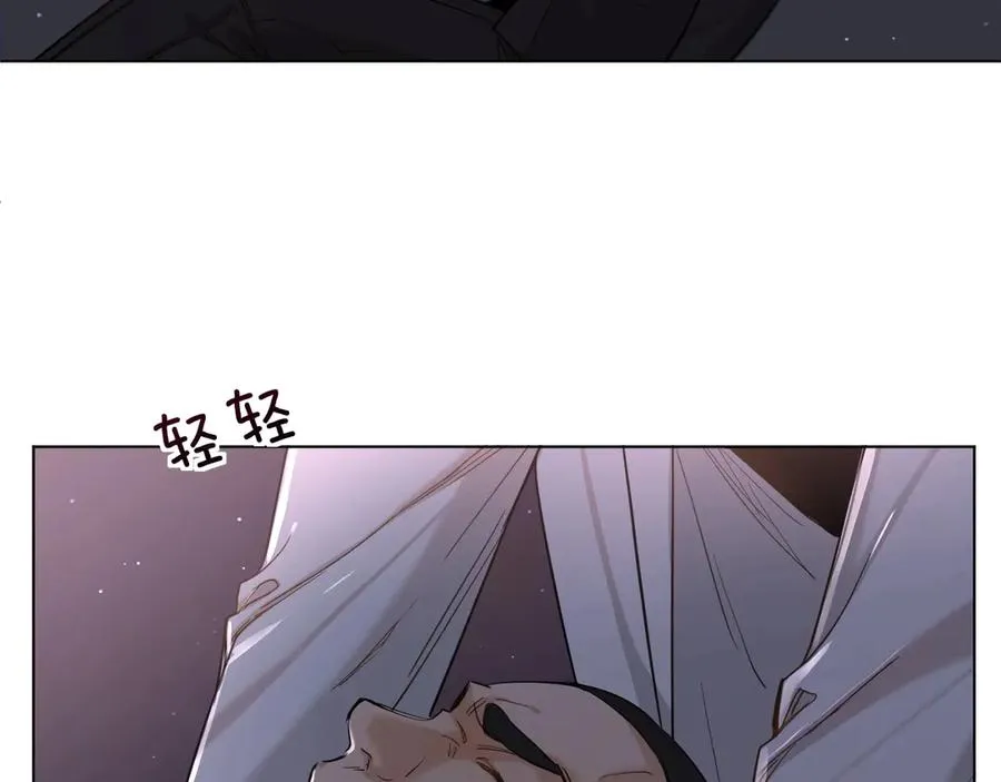 第10话救我的他是残暴恶魔 第79页