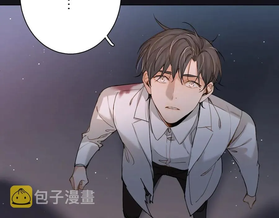 第10话救我的他是残暴恶魔 第88页