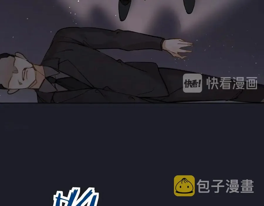 第10话救我的他是残暴恶魔 第89页