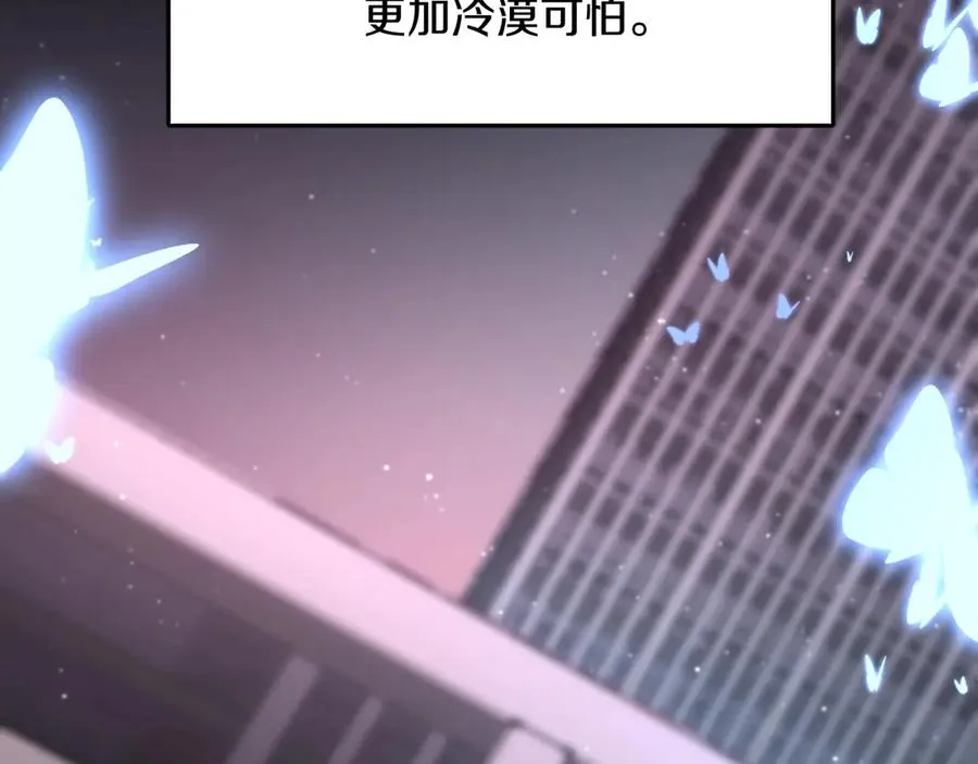 第10话救我的他是残暴恶魔 第106页