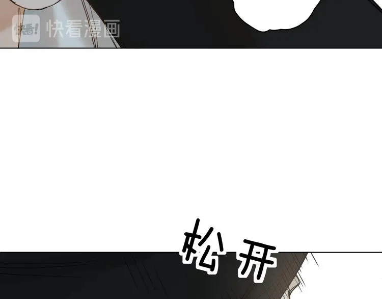 第6话亲肤过敏症 第20页