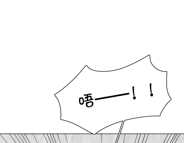 第6话亲肤过敏症 第26页