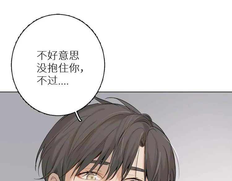 第6话亲肤过敏症 第29页