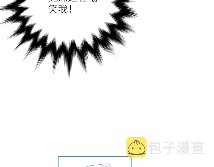 第6话亲肤过敏症 第33页